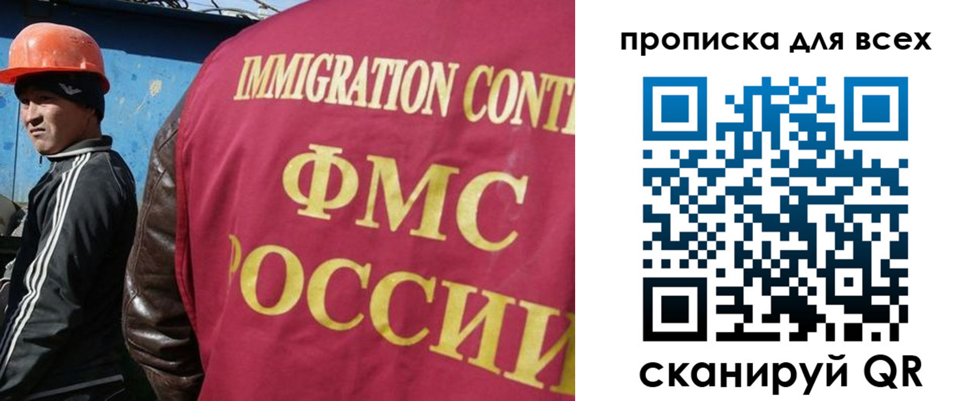 временная регистрация собственник в Карасуке