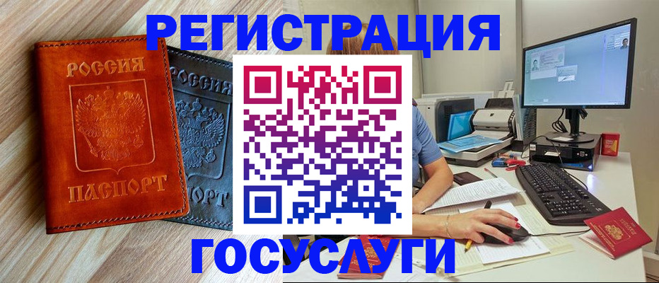 где прописаться в Карасуке